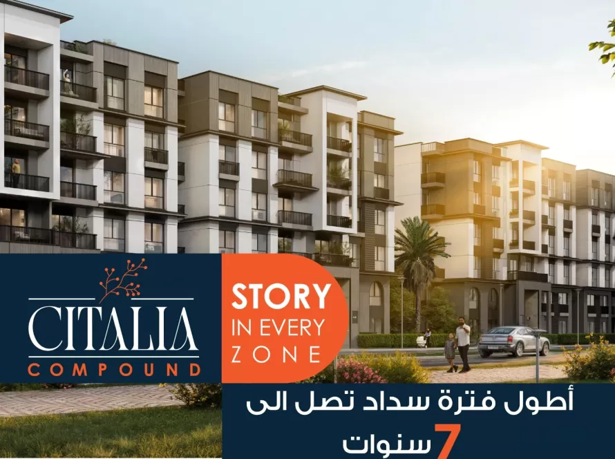 Apartments in Obour City 2026 — prices, best areas, and payment plans